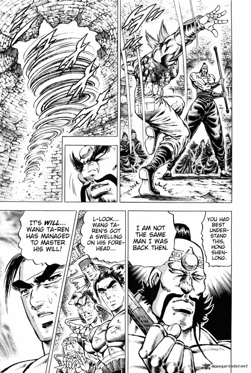 Akatsuki Otokojuku 126 3