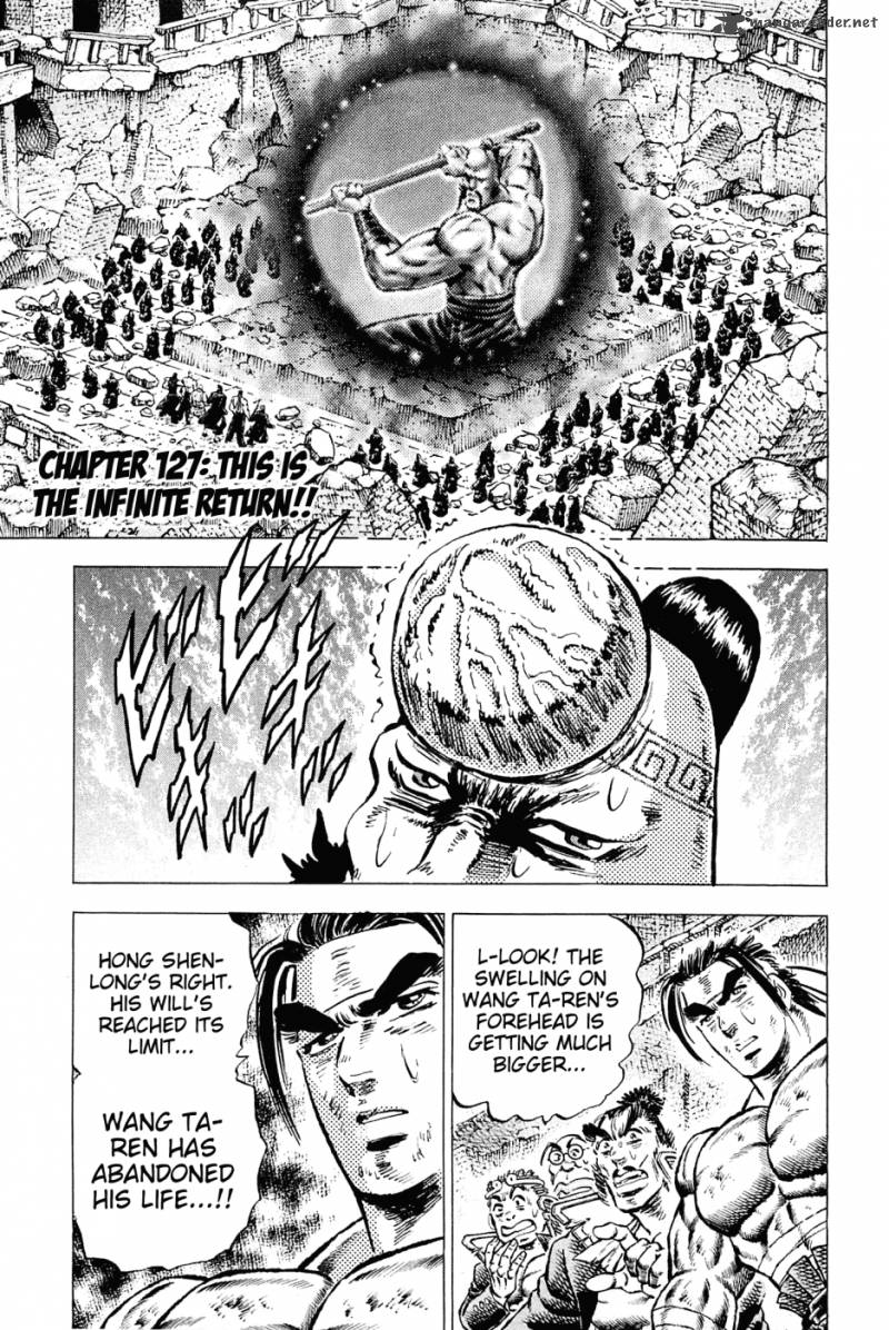 Akatsuki Otokojuku 127 1
