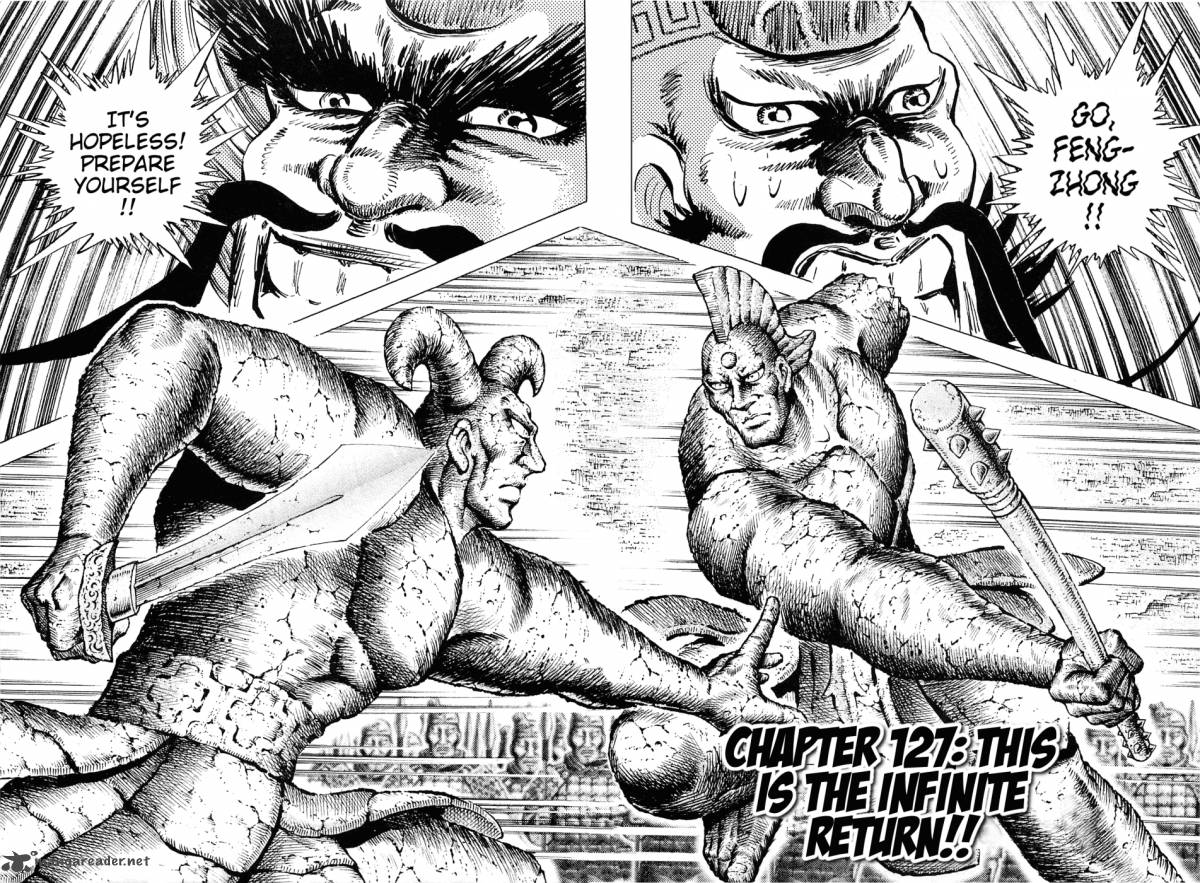 Akatsuki Otokojuku 127 2