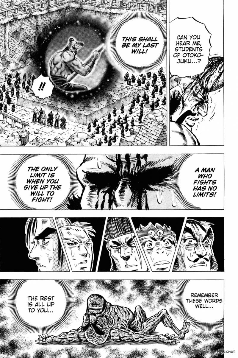 Akatsuki Otokojuku 128 12