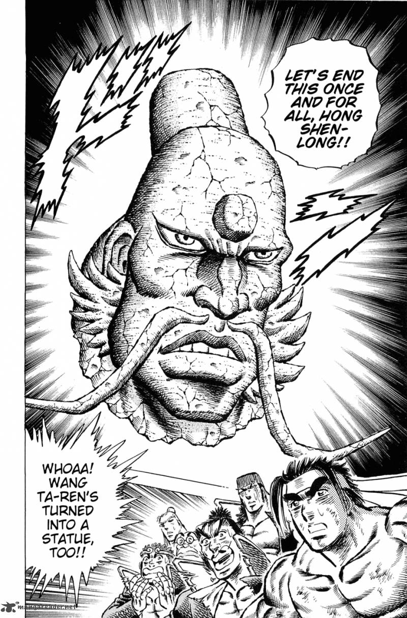 Akatsuki Otokojuku 128 15