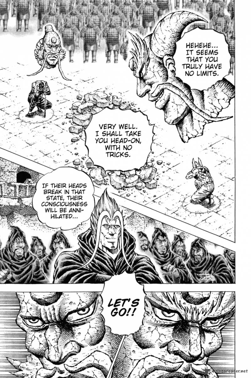 Akatsuki Otokojuku 128 16