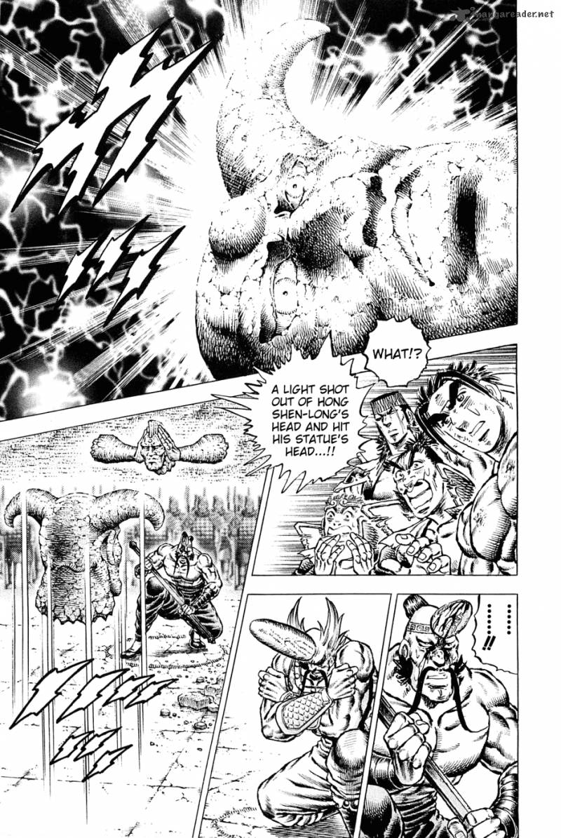 Akatsuki Otokojuku 128 3