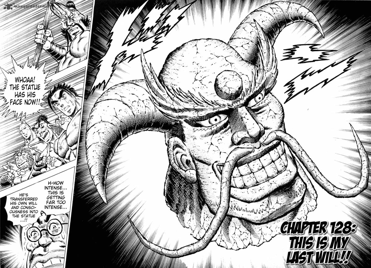 Akatsuki Otokojuku 128 4