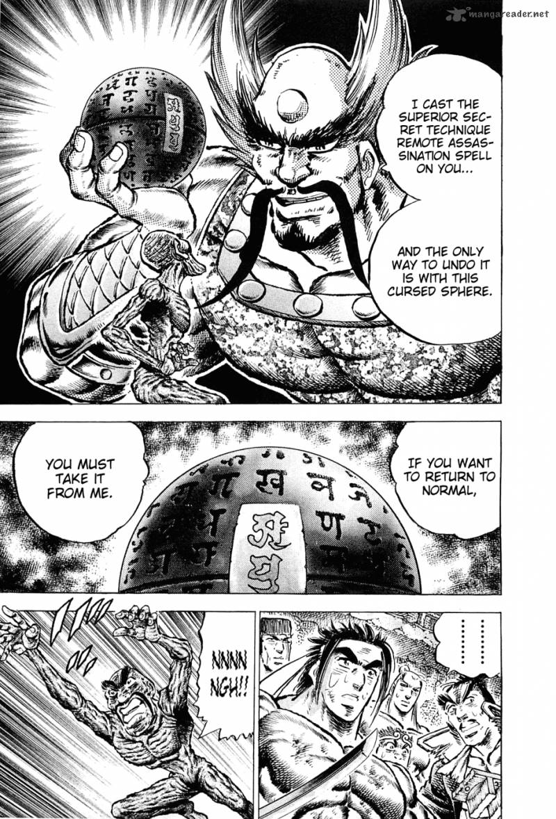 Akatsuki Otokojuku 129 15
