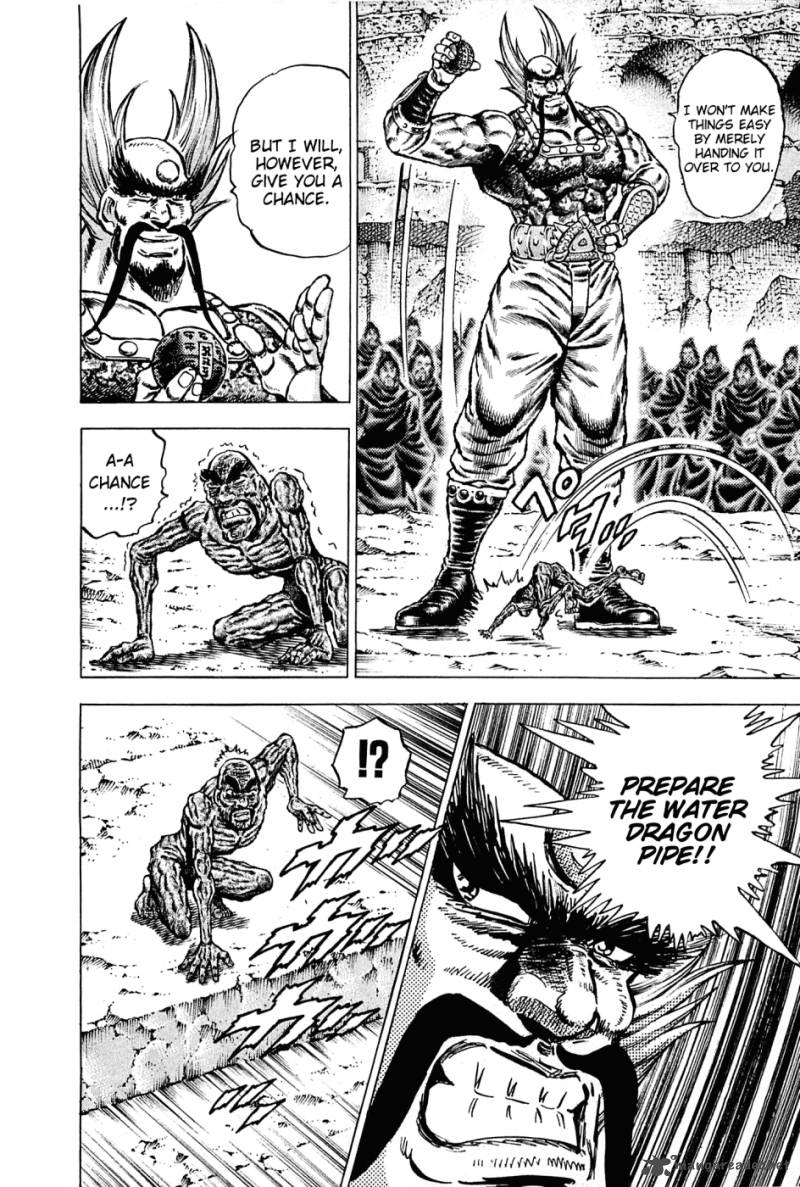 Akatsuki Otokojuku 129 16