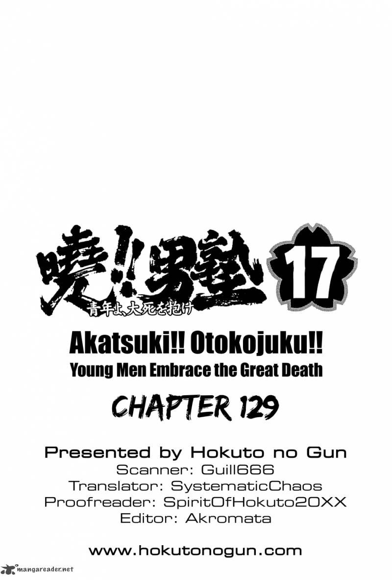 Akatsuki Otokojuku 129 29