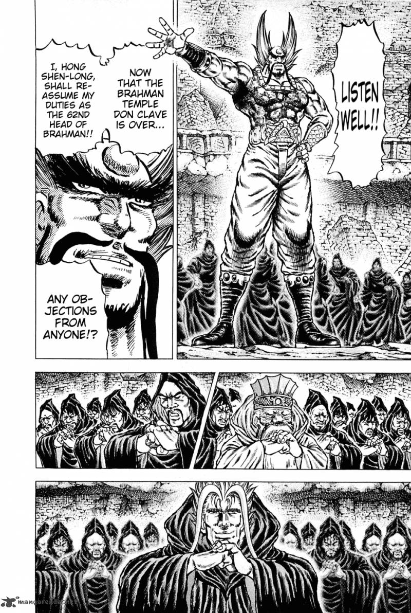 Akatsuki Otokojuku 129 8