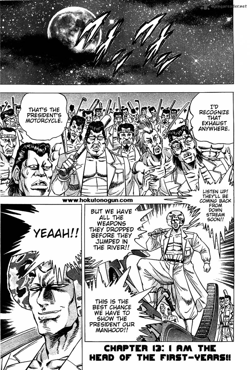 Akatsuki Otokojuku 13 1