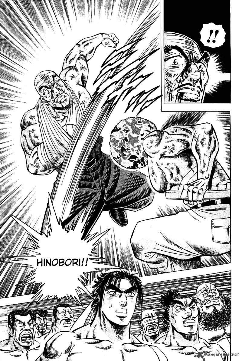 Akatsuki Otokojuku 13 16