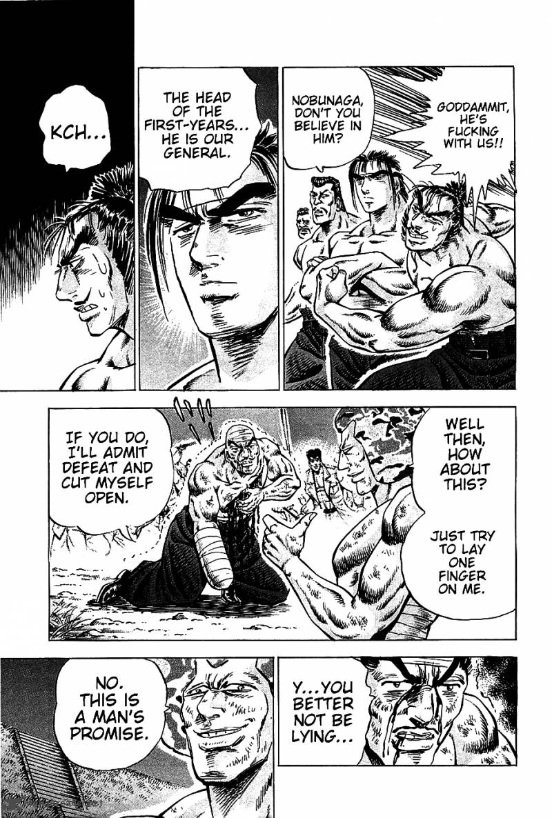 Akatsuki Otokojuku 13 18
