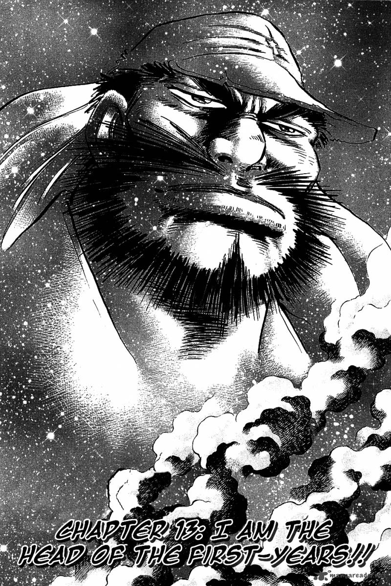 Akatsuki Otokojuku 13 2