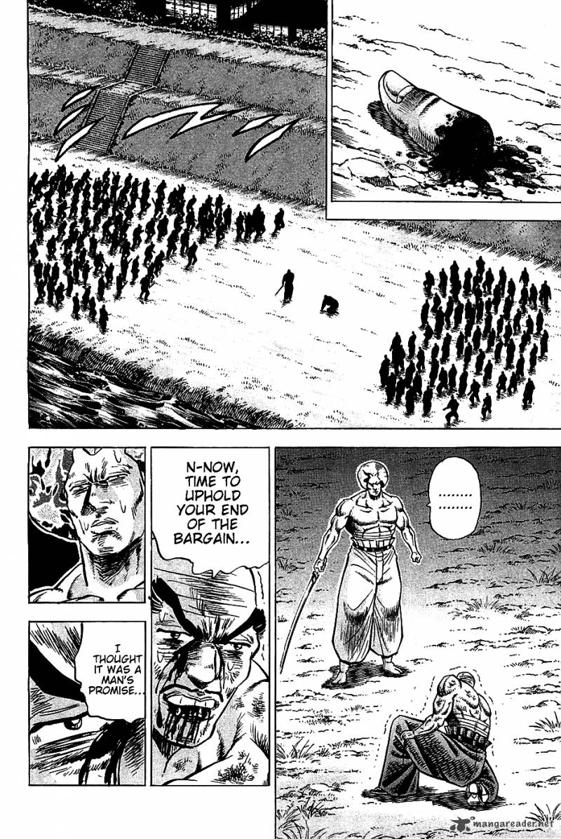 Akatsuki Otokojuku 13 21