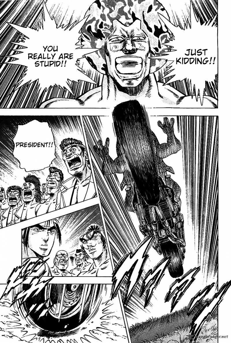 Akatsuki Otokojuku 13 22