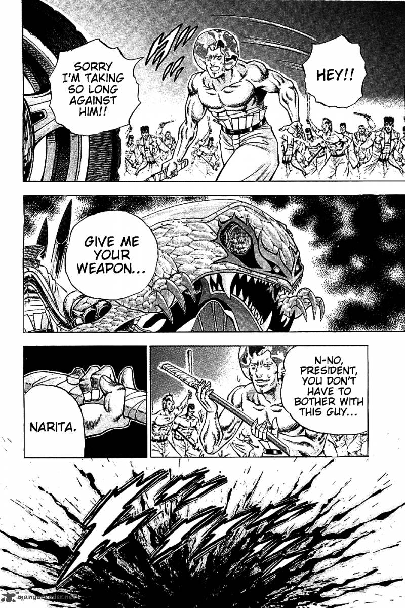 Akatsuki Otokojuku 13 23