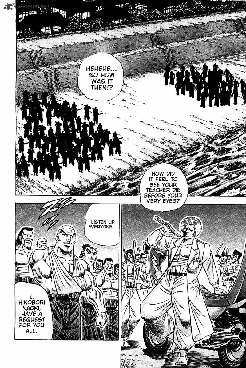 Akatsuki Otokojuku 13 4