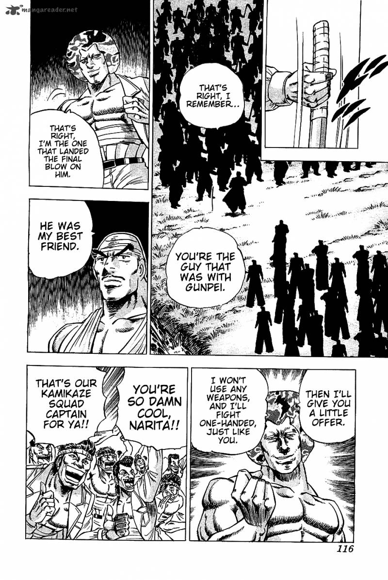 Akatsuki Otokojuku 13 9