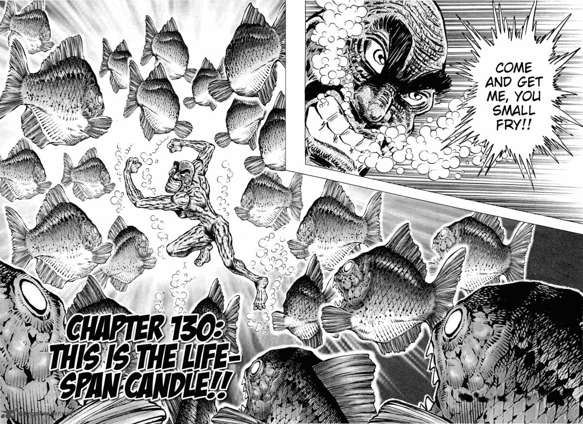 Akatsuki Otokojuku 130 2