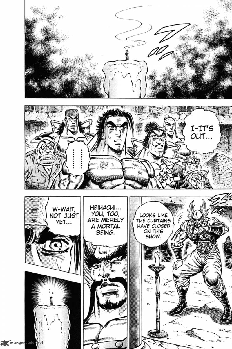 Akatsuki Otokojuku 130 21