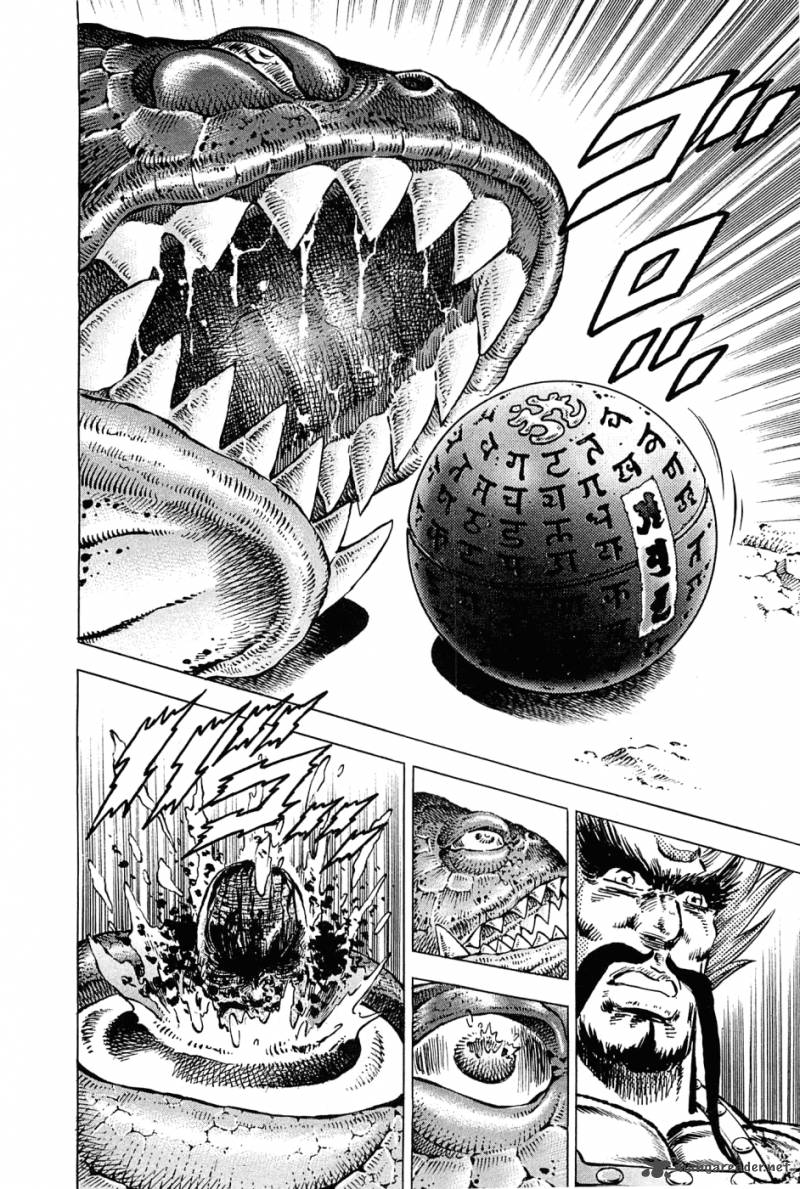 Akatsuki Otokojuku 130 23