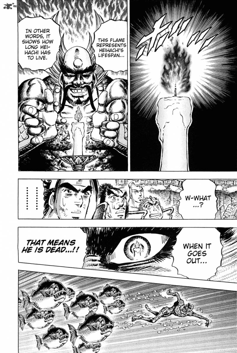 Akatsuki Otokojuku 130 7