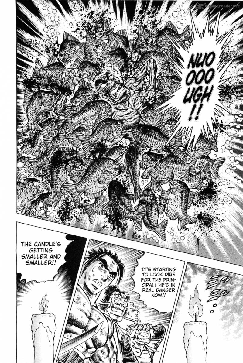 Akatsuki Otokojuku 130 9
