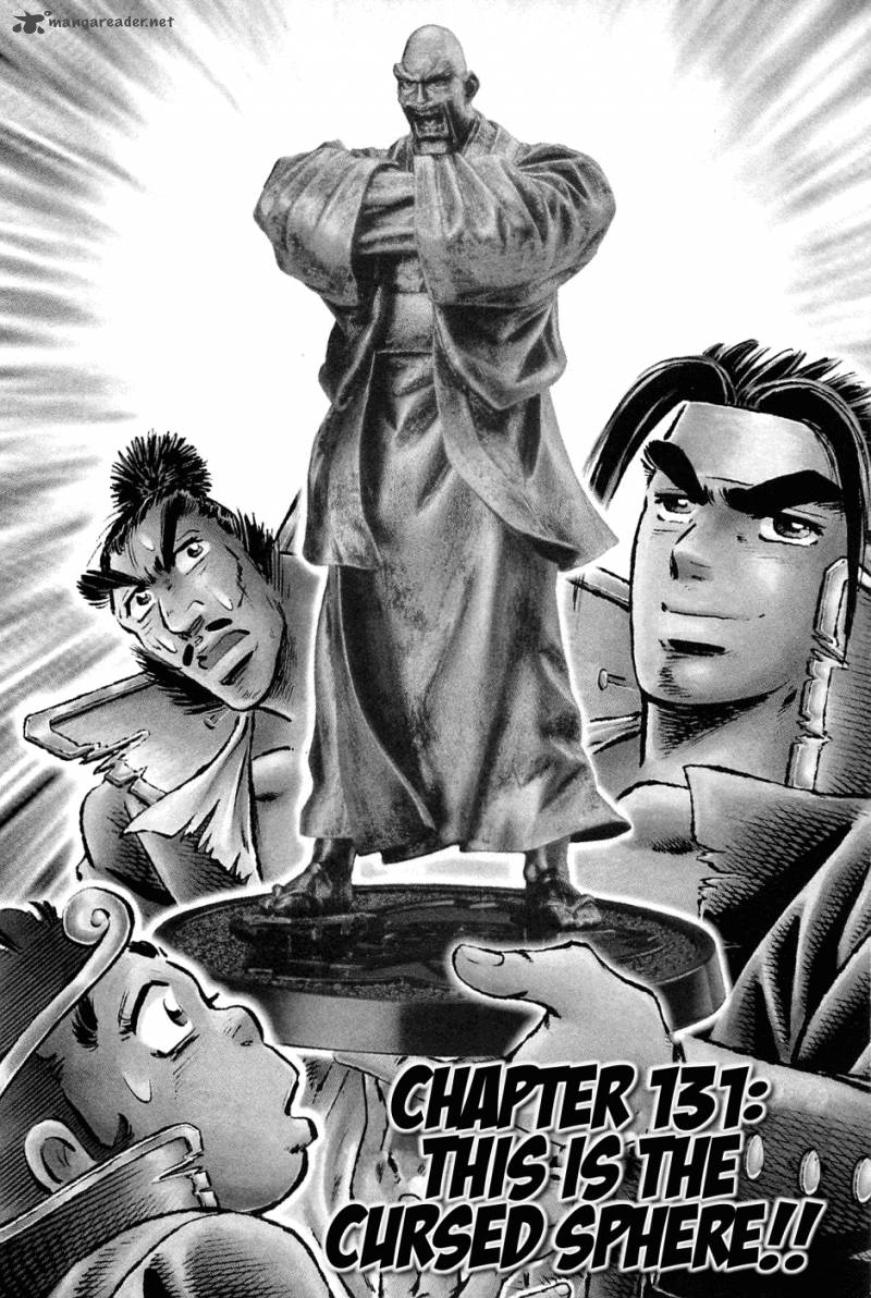 Akatsuki Otokojuku 131 1