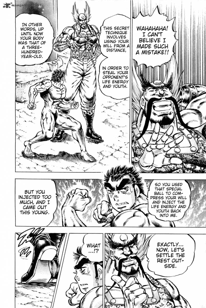 Akatsuki Otokojuku 131 11
