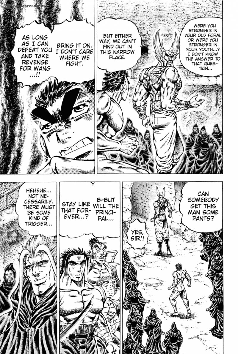 Akatsuki Otokojuku 131 12