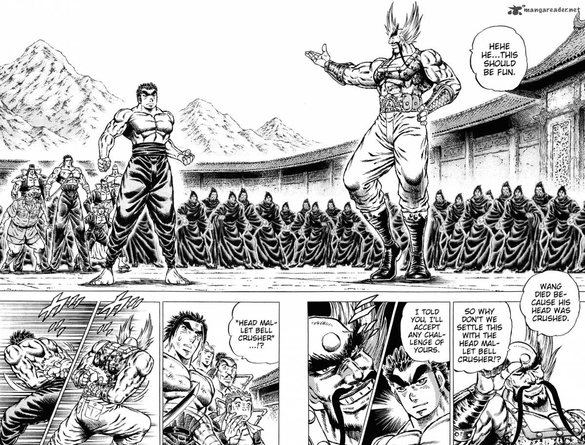 Akatsuki Otokojuku 131 13