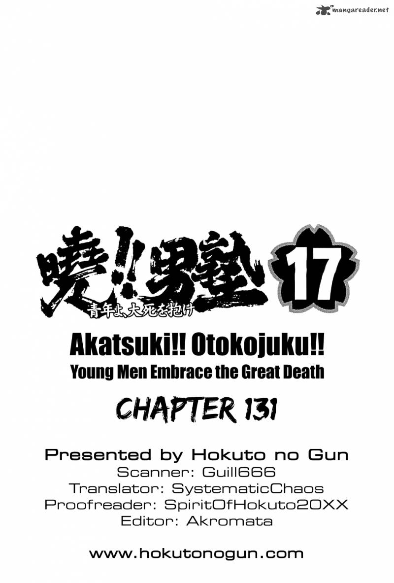 Akatsuki Otokojuku 131 24
