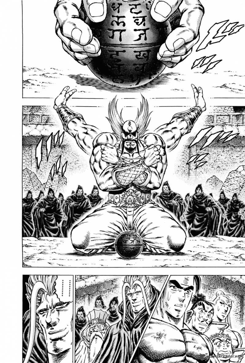 Akatsuki Otokojuku 131 5