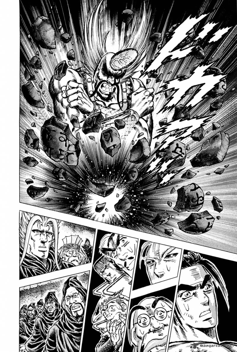 Akatsuki Otokojuku 131 7