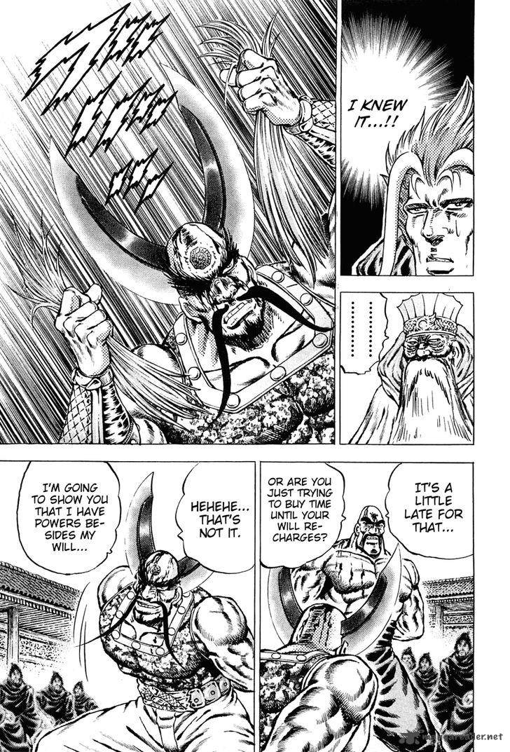 Akatsuki Otokojuku 132 15
