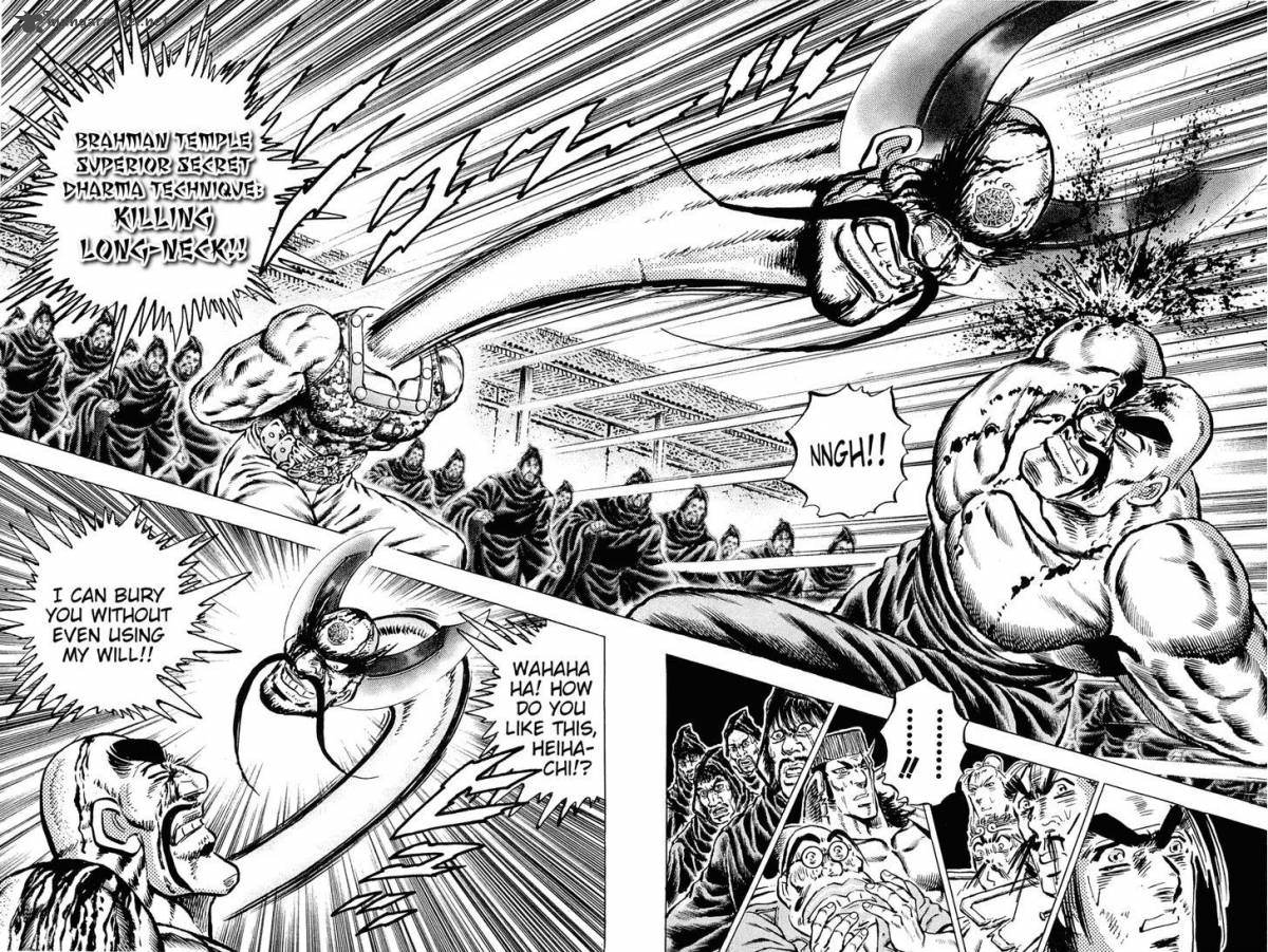 Akatsuki Otokojuku 132 16