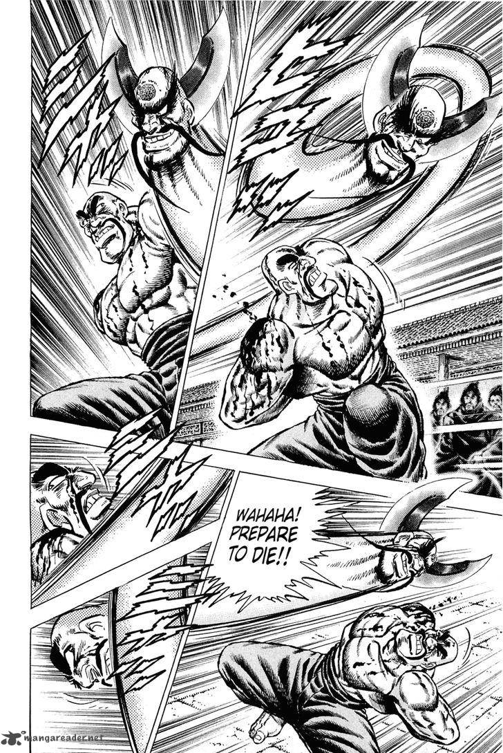 Akatsuki Otokojuku 132 17