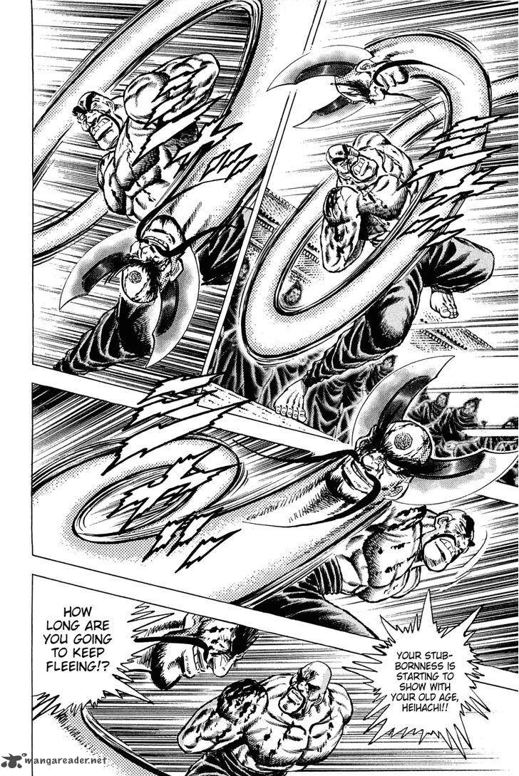 Akatsuki Otokojuku 132 19