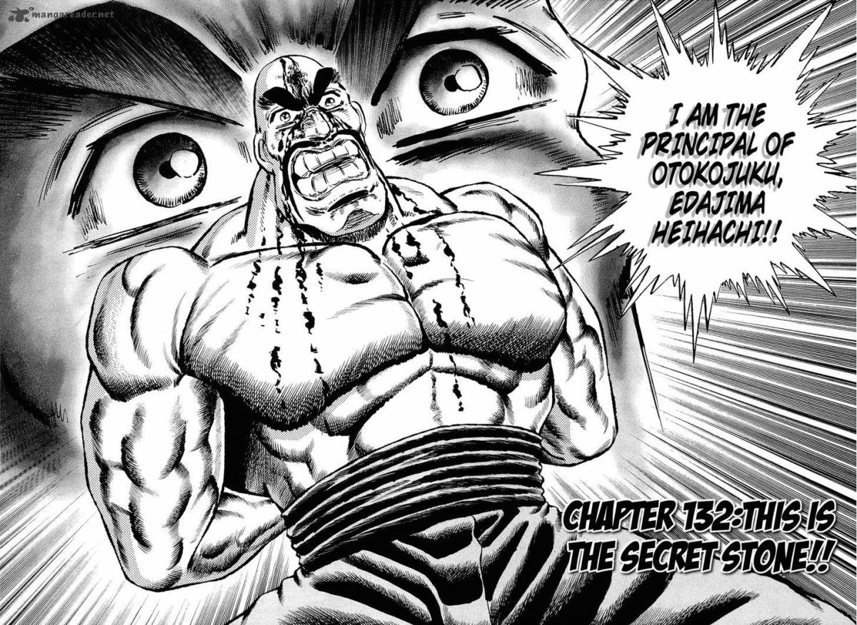 Akatsuki Otokojuku 132 2