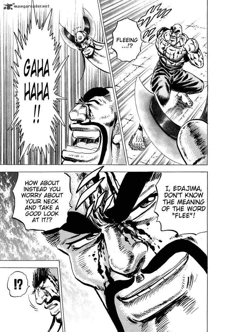 Akatsuki Otokojuku 132 20