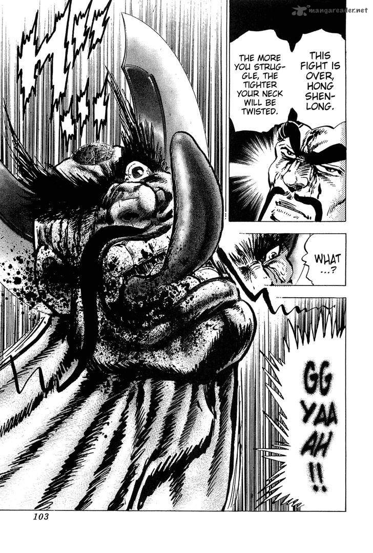 Akatsuki Otokojuku 132 22