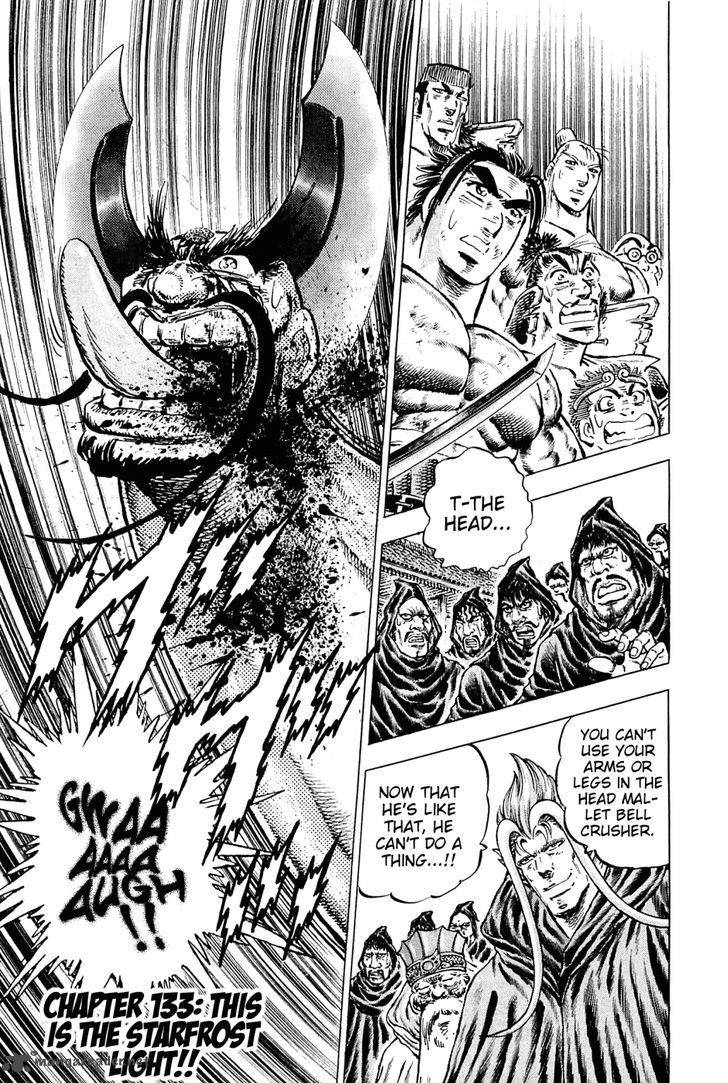 Akatsuki Otokojuku 133 1