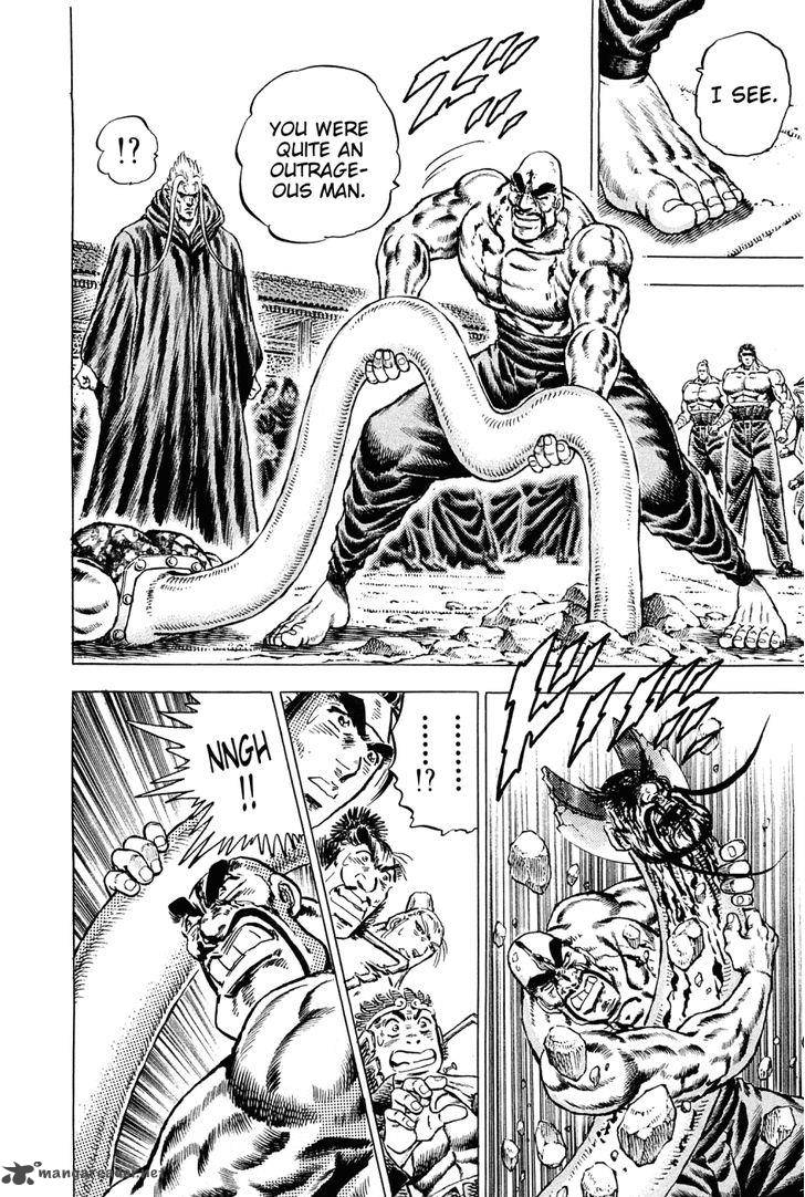 Akatsuki Otokojuku 133 11