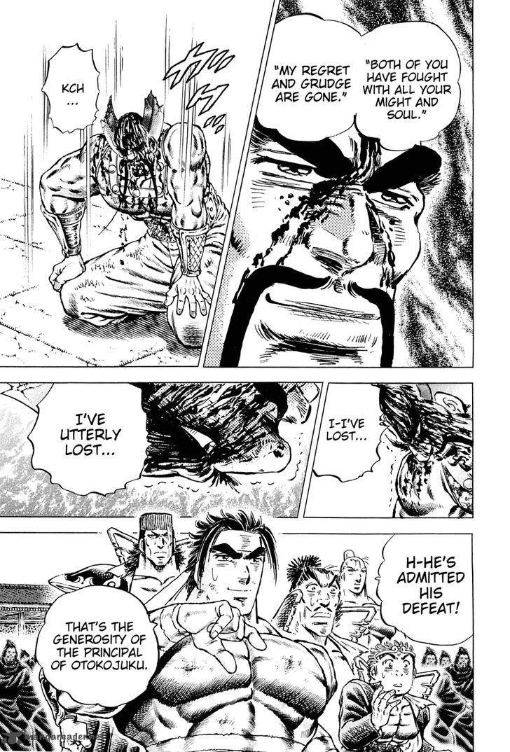 Akatsuki Otokojuku 133 16
