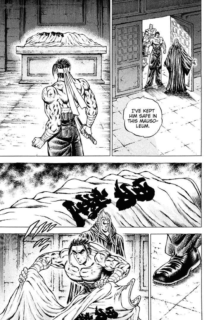 Akatsuki Otokojuku 133 18
