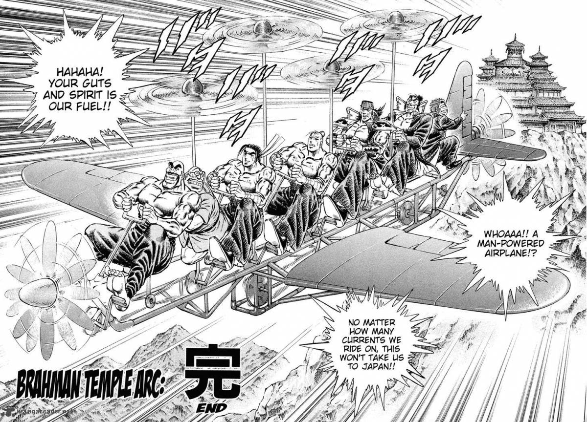 Akatsuki Otokojuku 133 23