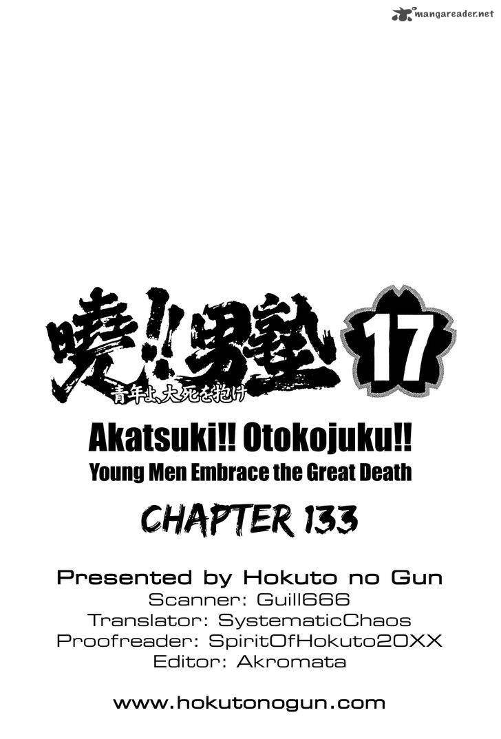 Akatsuki Otokojuku 133 24