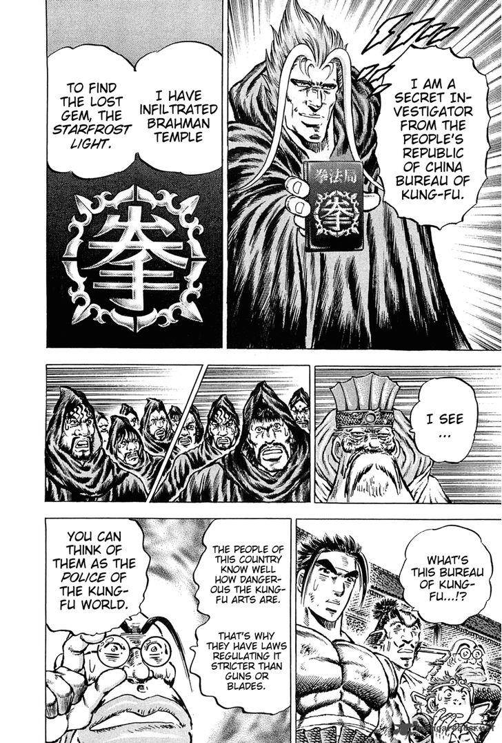 Akatsuki Otokojuku 133 9