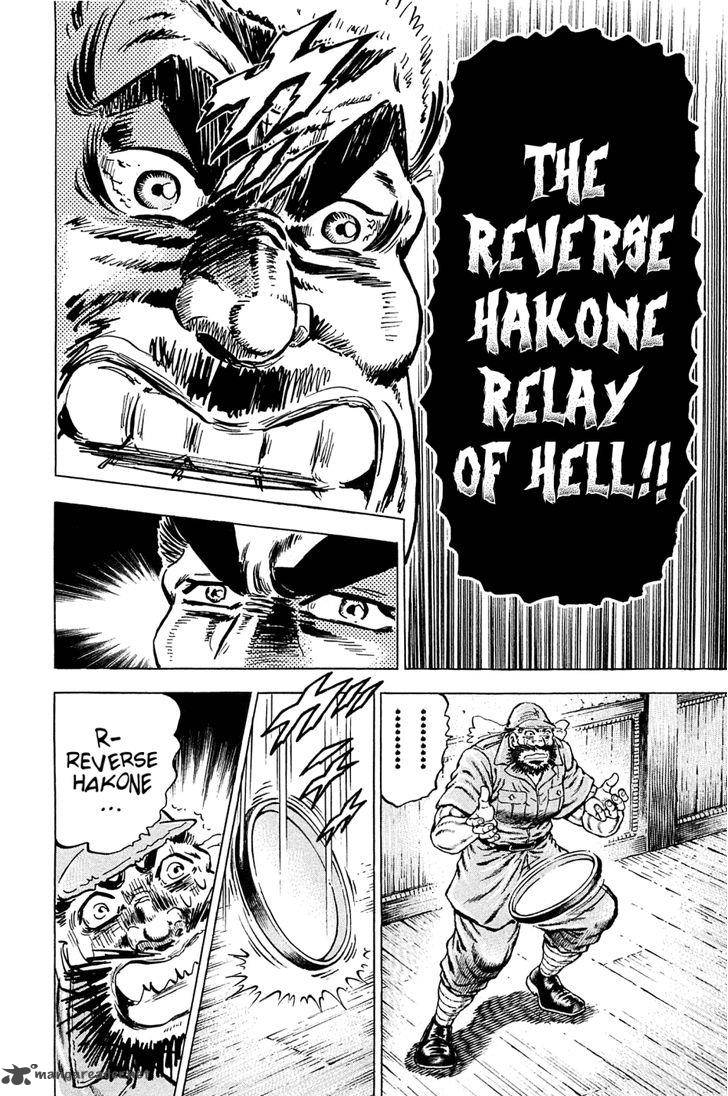 Akatsuki Otokojuku 134 10