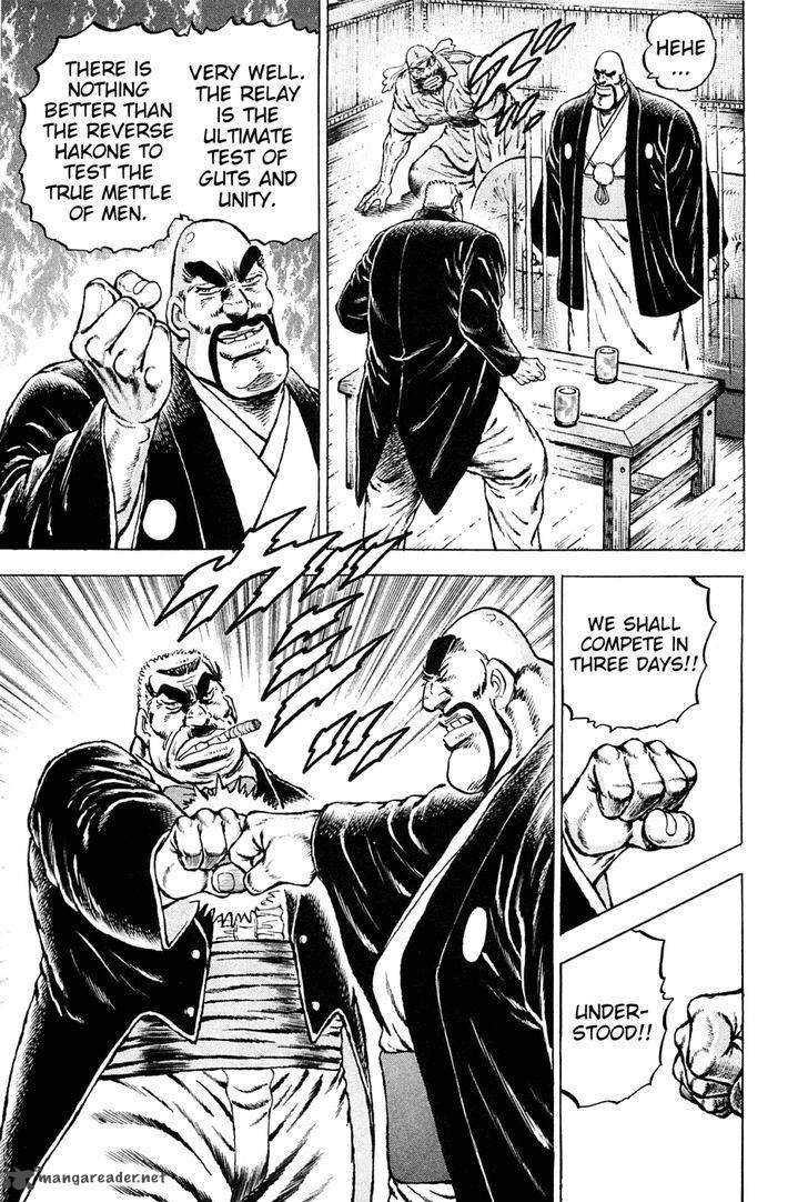 Akatsuki Otokojuku 134 11