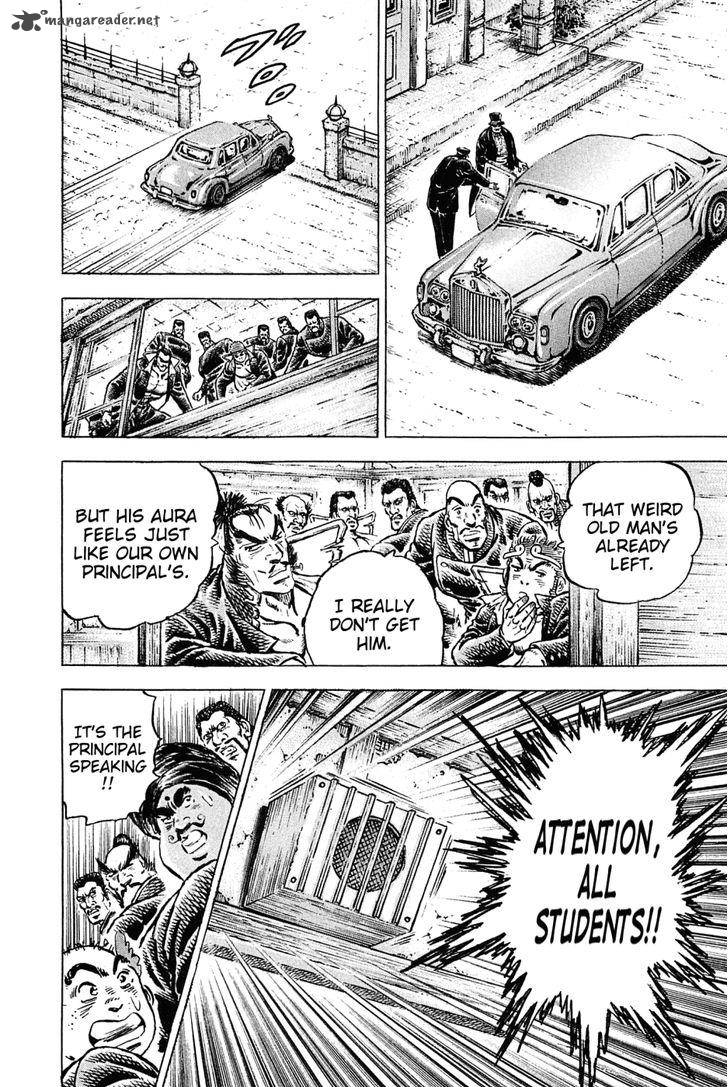 Akatsuki Otokojuku 134 12